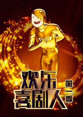 三人小品台词较少搞笑3分钟