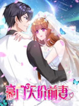 一代枭雄小说萧云