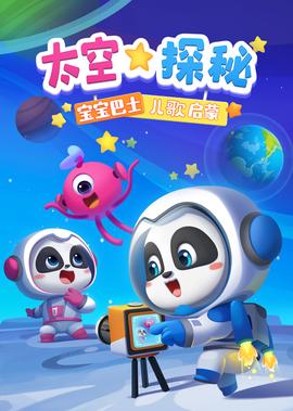 楚汉骄雄粤语中字版 百度云