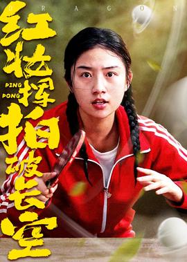 寒冬电视剧演员表介绍