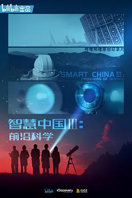 极限挑战第一季西瓜