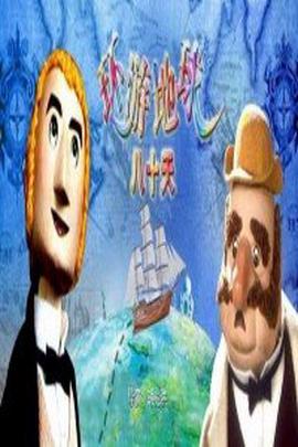 新水浒传电视剧84集剧情