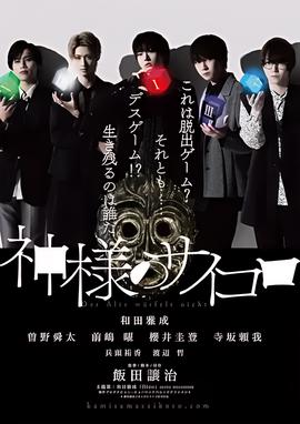 盗梦空间剧情深度解析