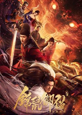 哈利波特6混血王子