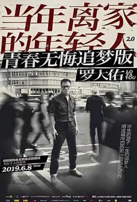 幸福魔方透支爱情