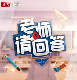 十指连心电视剧全集