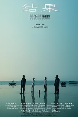 西虹市首富徐冬冬