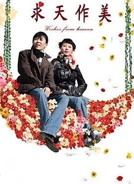 使徒行者1免费下载