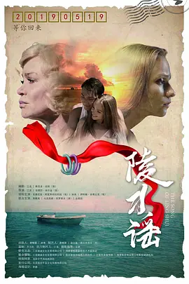 灌篮高手重制版日语版