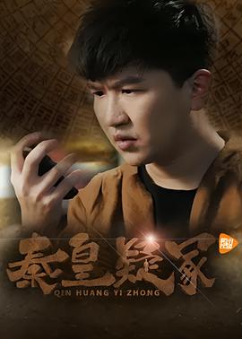 西行纪之再见悟空电影免费