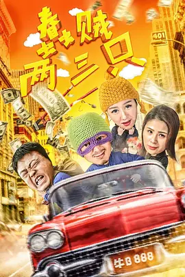 火影忍者博人传电影完整版