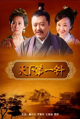 琉璃美免费观看电视剧全集