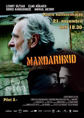 大决战完整版免费版