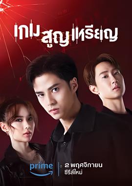 凤归四时歌免费观看全集完整版