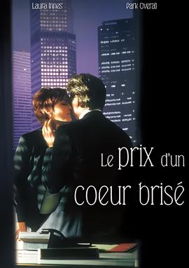 极品家丁电视剧人物介绍