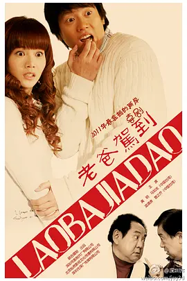 狙击手电视剧25集