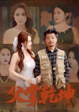 凤唳九天电视剧全集免费