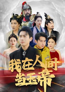 溏心风暴3粤语在线