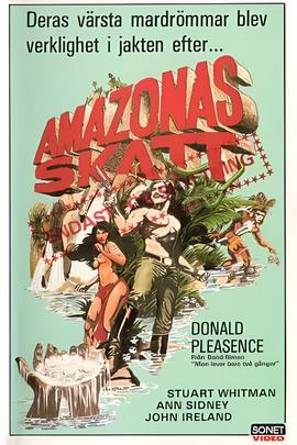 蜀山战纪第一季免费观看