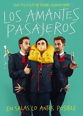 新还珠格格西瓜免费观看