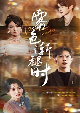 平原烽火32集高清