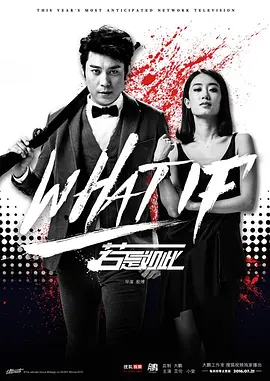 为了新生活前进免费观看