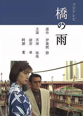 双世宠妃在线观看天天影院