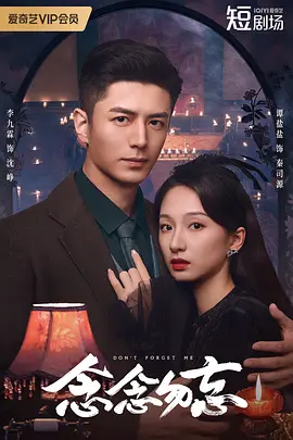 电视剧侠客行全集40