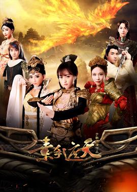 新相亲大会最新一期