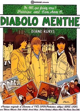 中国好声音评委