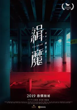 赛尔号谱尼真身打法