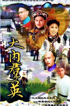 中国男足世界杯预选赛赛程表