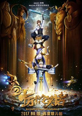 咱们结婚吧歌曲下载免费mp3