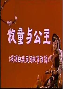 希望风帆广播体操