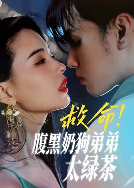 林来疯纪录片完整版