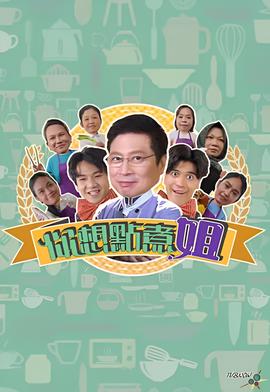 十月围城李玉堂