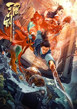 穿牛仔裤的钟馗完整版在线观看