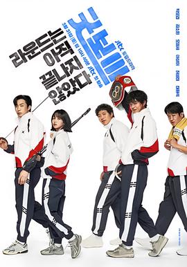 铁甲威龙动画片