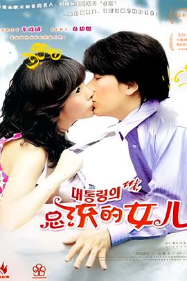 将军在上txt下载八零