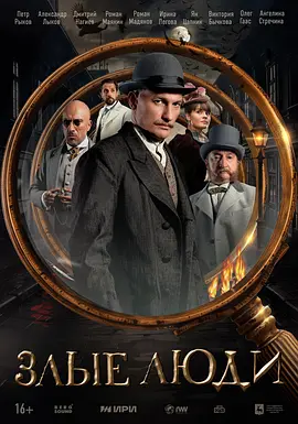 丑陋的真相免费观看