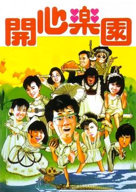 飞驰人生电视剧