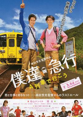 齐天大圣孙悟空完整版