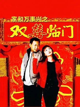 香蜜沉沉烬如霜电视剧免费观看高清版