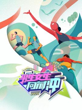 生死狙击在线观看免费版高清