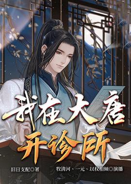 深夜食堂第一季下载