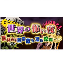 一起来看流星雨3部