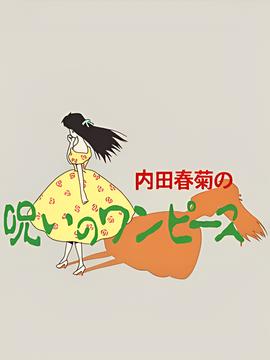 斯巴达克斯第1季1血与沙