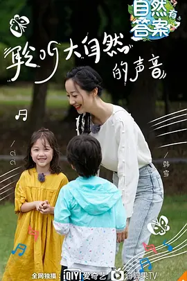 第四类接触好看吗