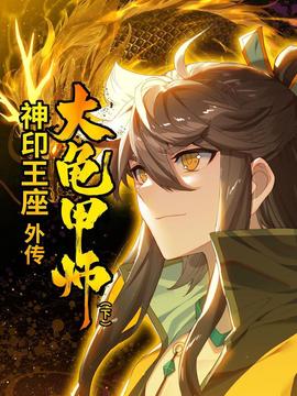 猛鬼差馆高清国语在线观看