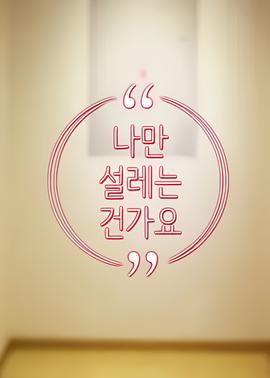 天龙八部华山论剑